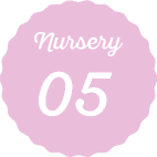 nursery05